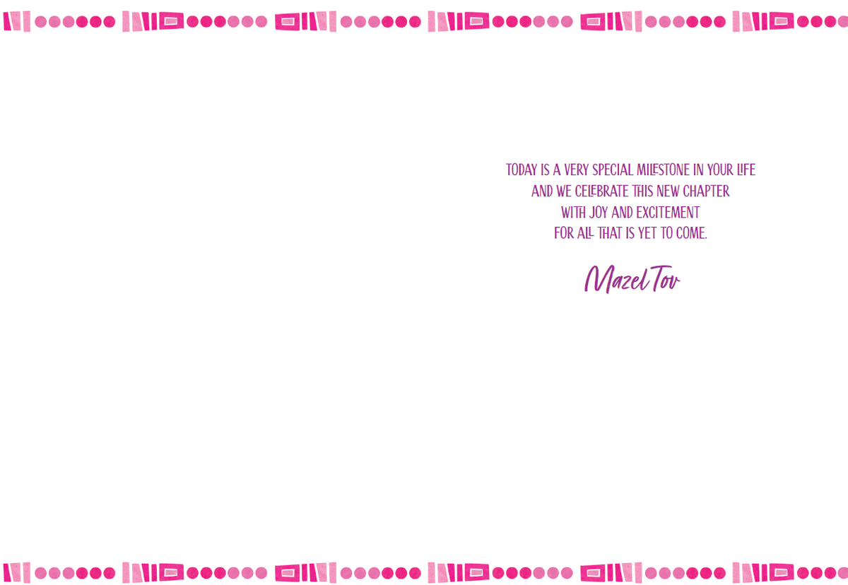 Pictura Bat Mitzvah block letter card featuring colorful, decorative Bat Mitzvah design for celebration or greeting.
