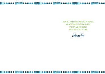 Occasion - Bar Mitzvah