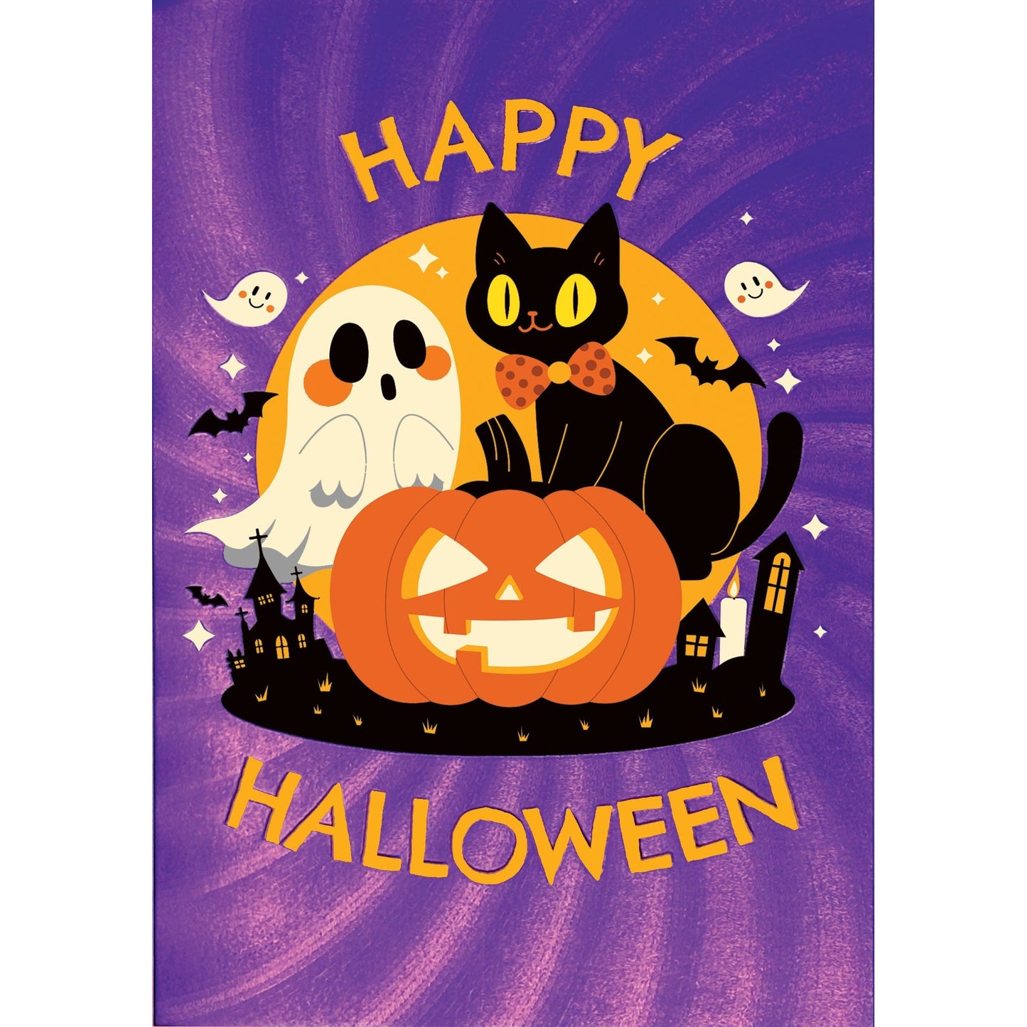 Halloween - General