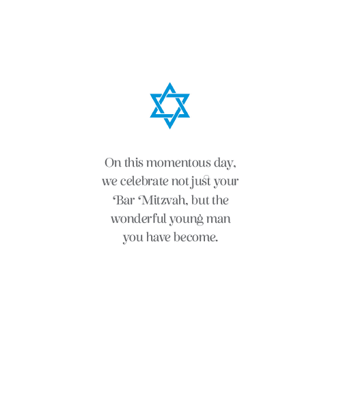 Pictura Judaic Pattern Bar Mitzvah card with intricate traditional design, suitable for celebrating a boy's Bar Mitzvah.