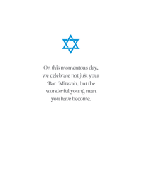Pictura Judaic Pattern Bar Mitzvah card with intricate traditional design, suitable for celebrating a boy's Bar Mitzvah.