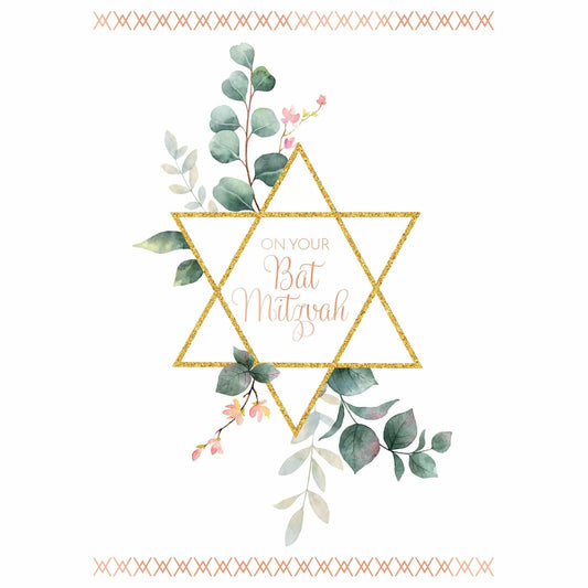 Star of David branch Bat Mitzvah card by Pictura featuring a festive Jewish celebration design with star motifs and elegant artwork.