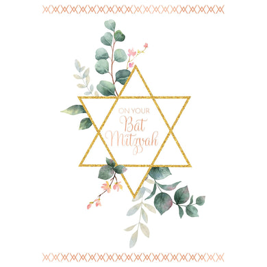 Star Of David Branch Bat Mitzvah Card - Cardmore