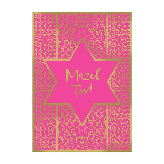 Elegant Bat Mitzvah card featuring a star on an ornate background from Pictura's everyday card collection.