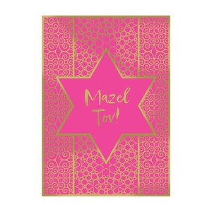 Star On Ornate Background Bat Mitzvah Card