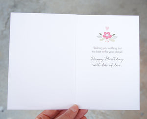Flower Pattern Wonderful Aunt Birthday Card - Cardmore